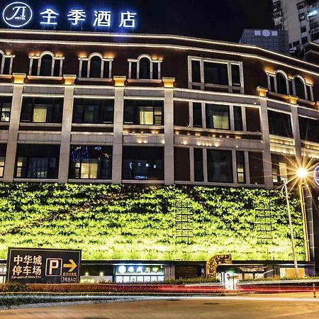 Ji Hotel Xiamen Zhongshan Road Pedestrian Street Extérieur photo