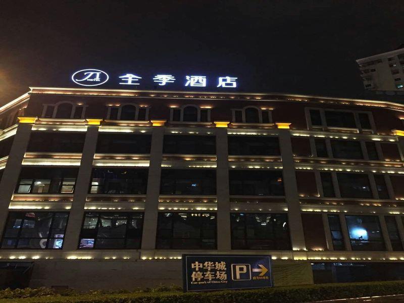 Ji Hotel Xiamen Zhongshan Road Pedestrian Street Extérieur photo