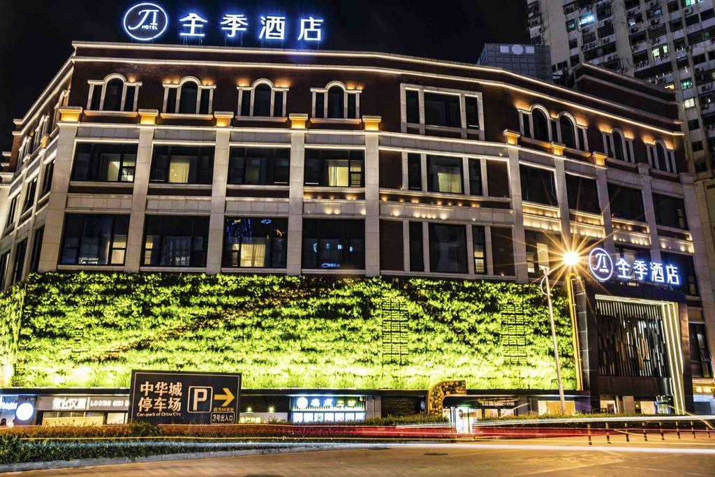Ji Hotel Xiamen Zhongshan Road Pedestrian Street Extérieur photo