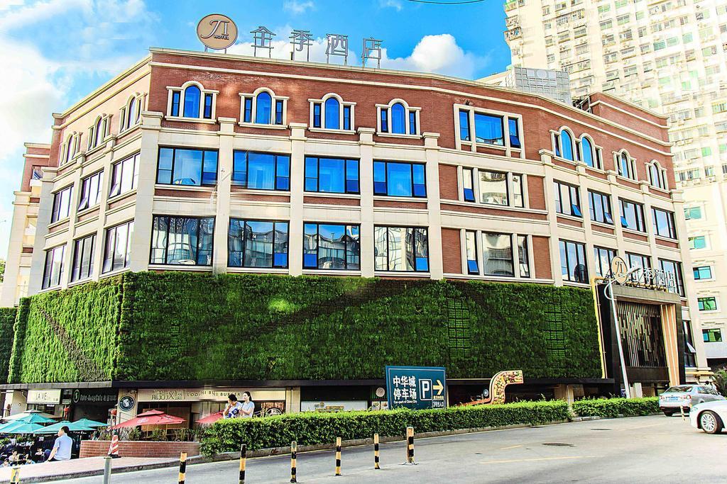Ji Hotel Xiamen Zhongshan Road Pedestrian Street Extérieur photo